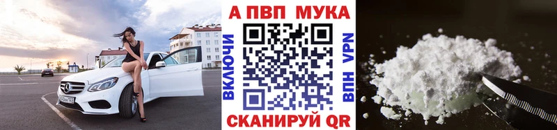 Alpha-PVP СК  хочу наркоту  Губкин 