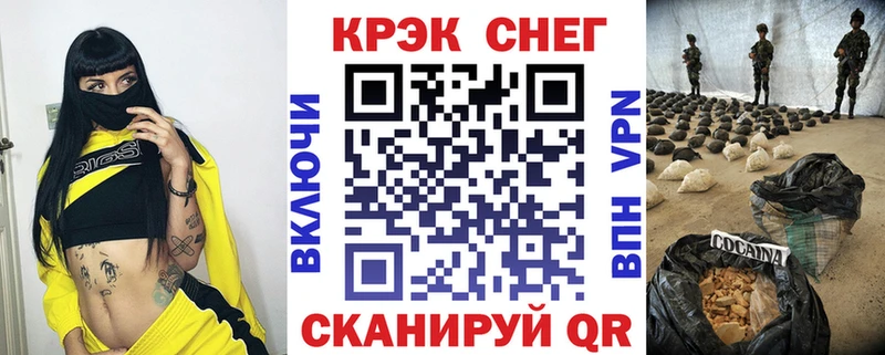 Cocaine 99%  Губкин 
