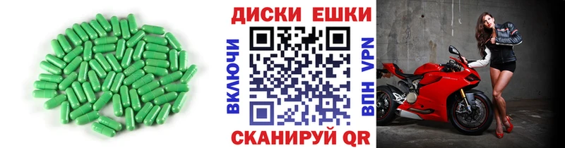 Экстази XTC  Губкин 