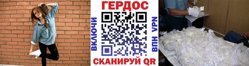 ГЕРОИН афганец  Губкин 