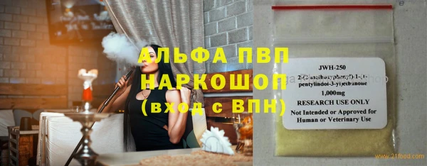 mdpv Алексеевка