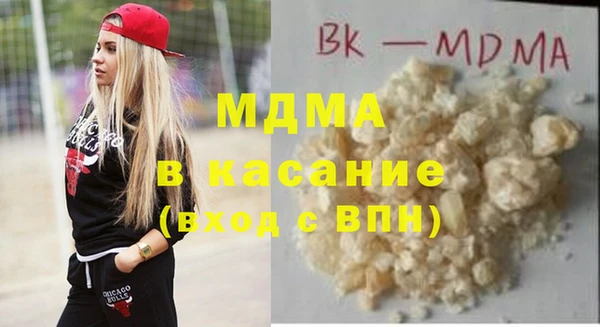 mdpv Алексеевка
