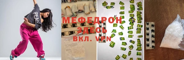 mdpv Алексеевка