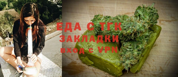 mdpv Алексеевка