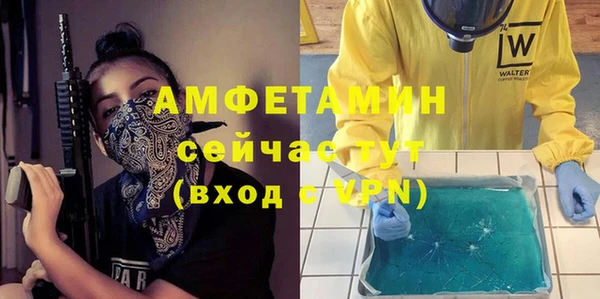 mdpv Алексеевка