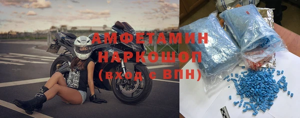 прущие крисы Алзамай