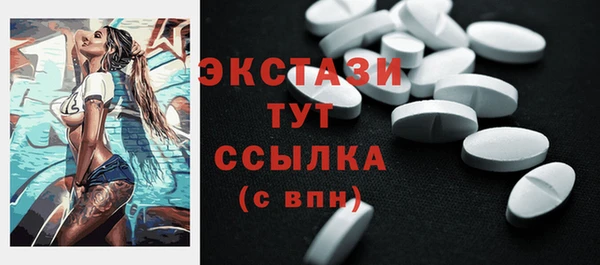 прущие крисы Алзамай