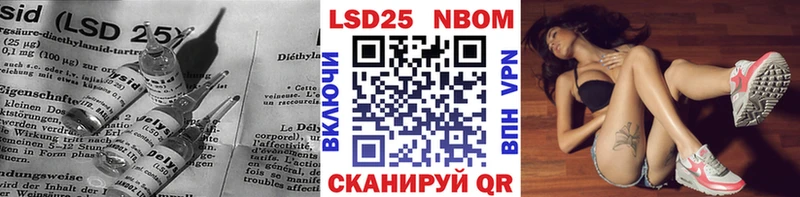 ЛСД экстази кислота Губкин