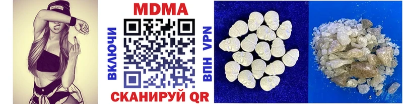 MDMA Molly  Губкин 