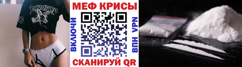 Меф 4 MMC  Губкин 